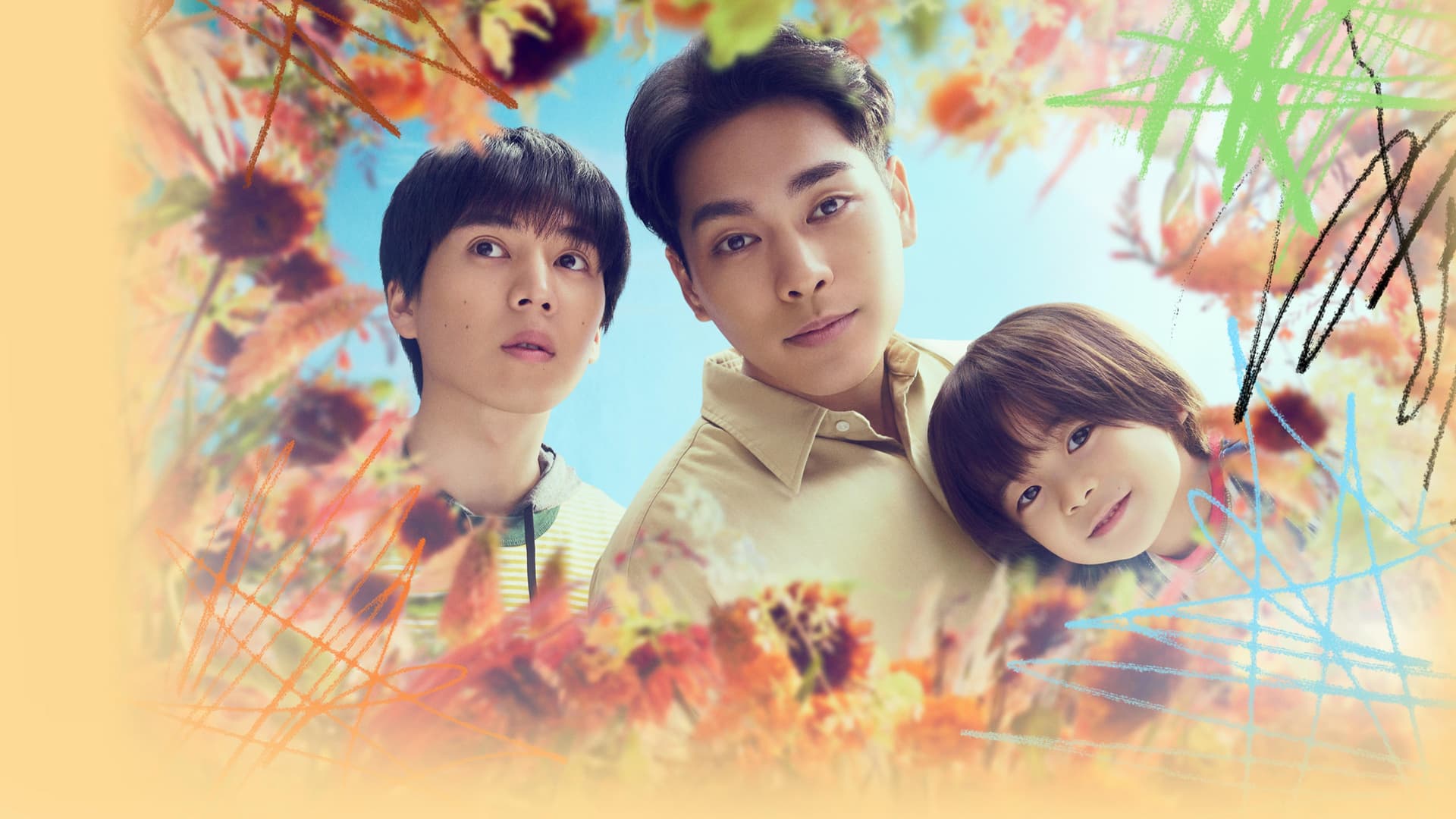 ライオンの隠れ家