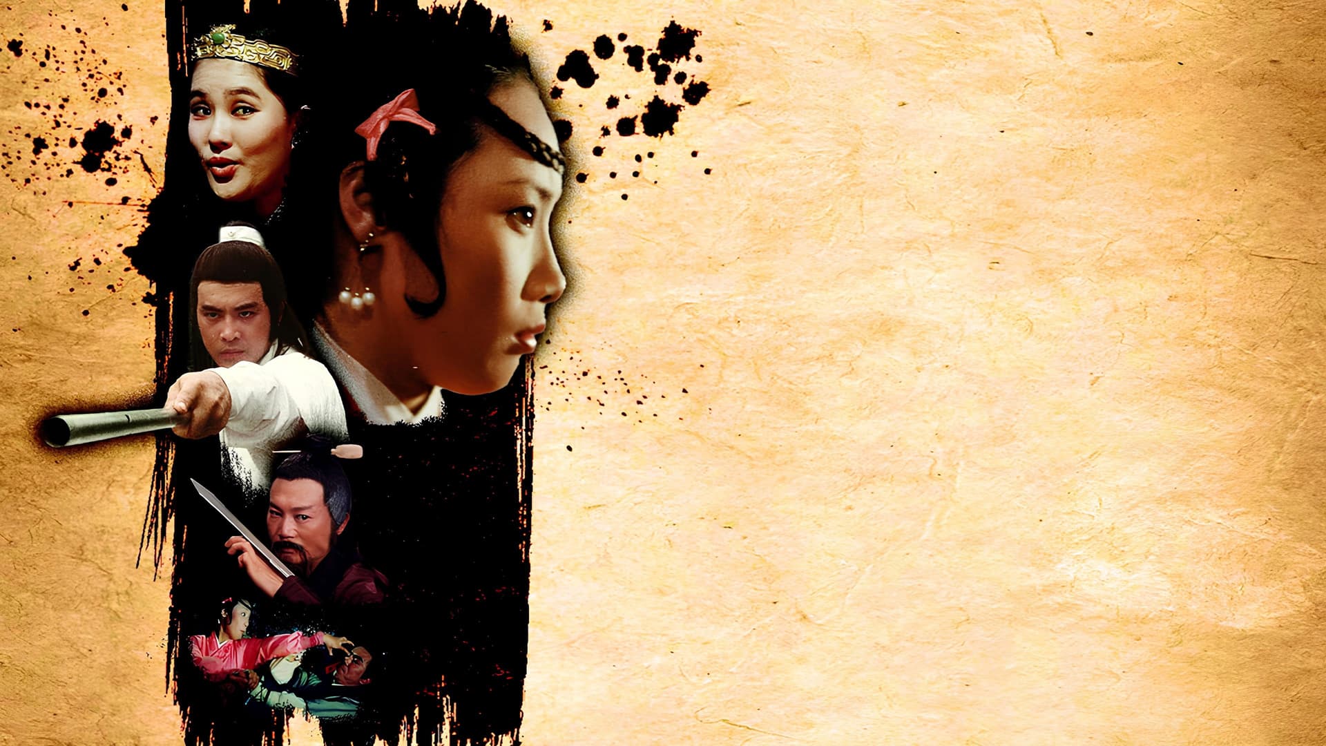 銀蕭月劍翠玉獅