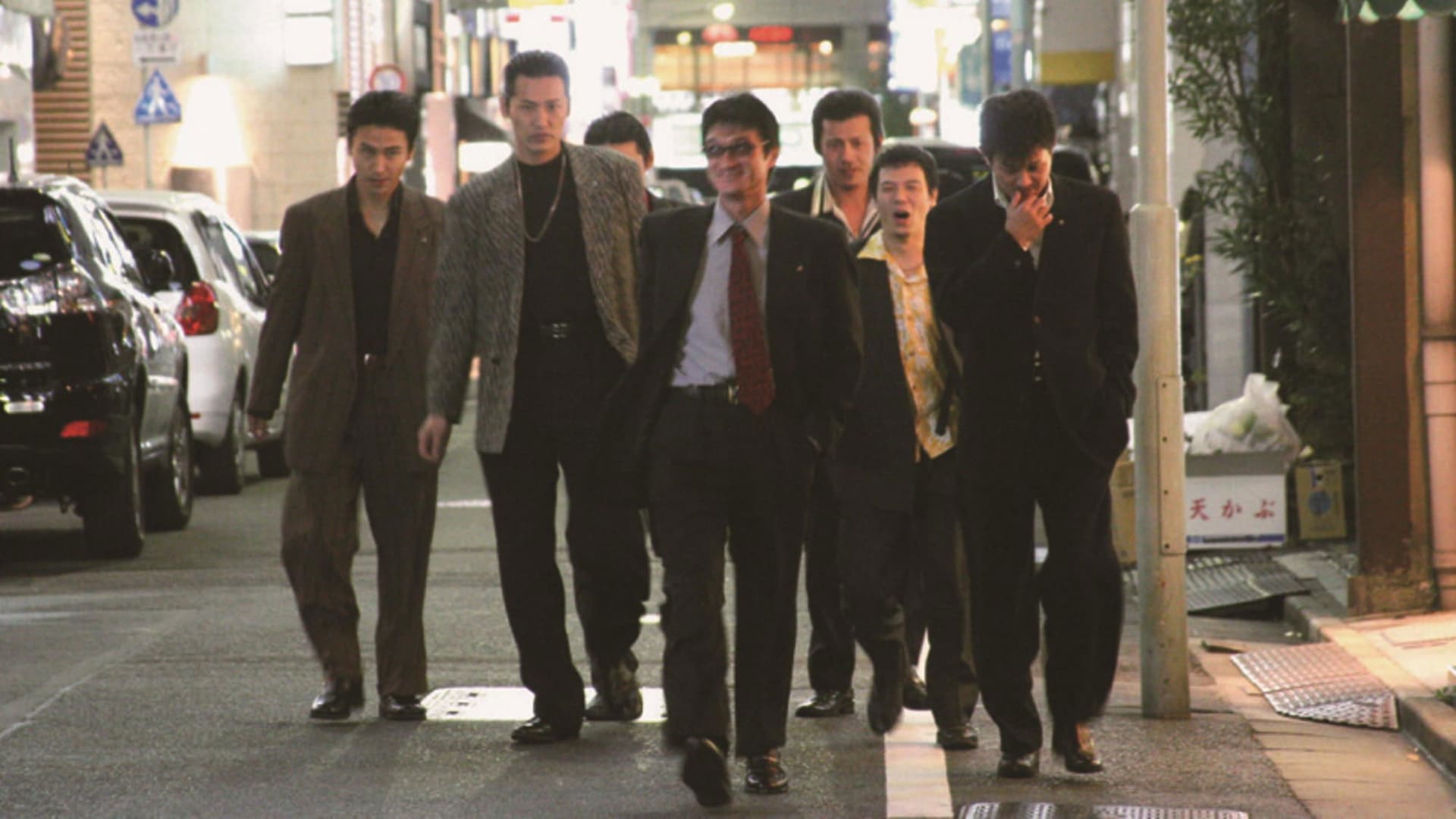 実録・手打ち破り（極道血風録２）