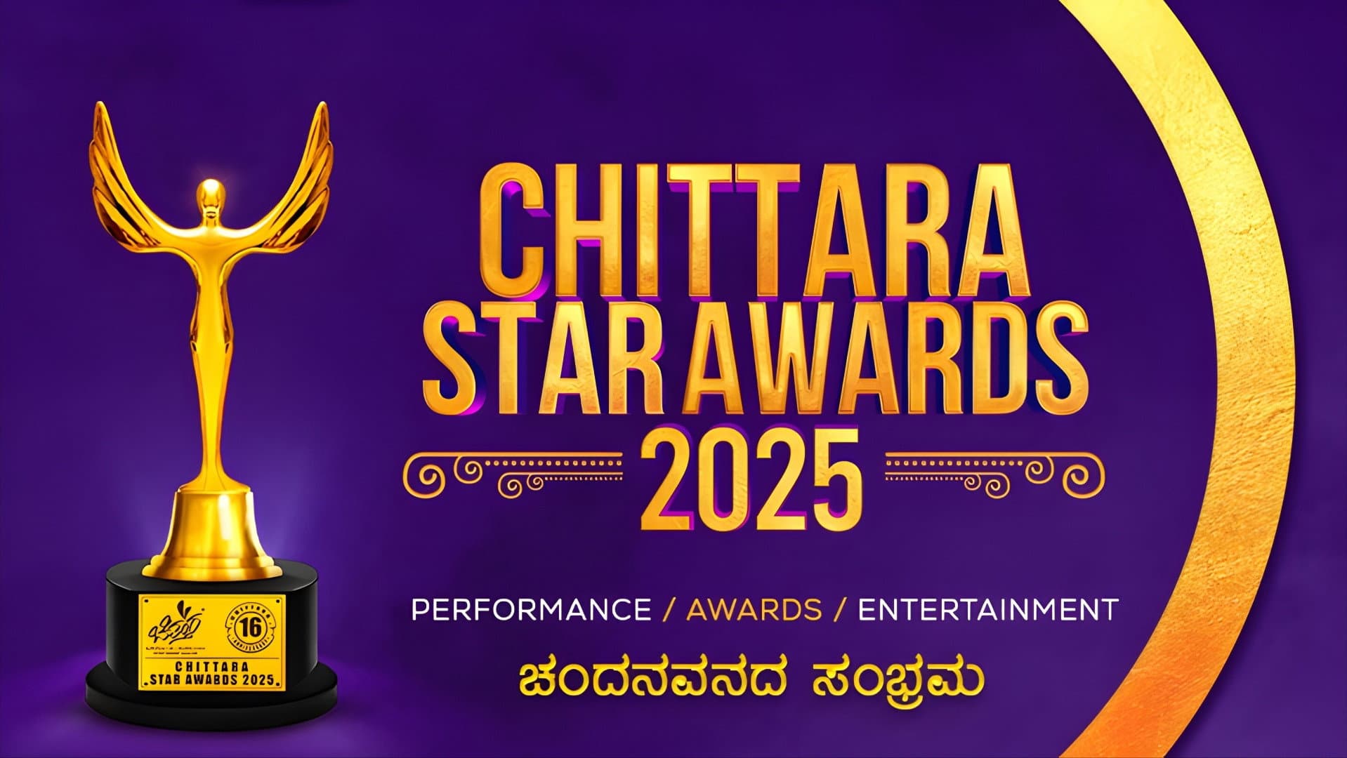 Chittara Star Awards 2025