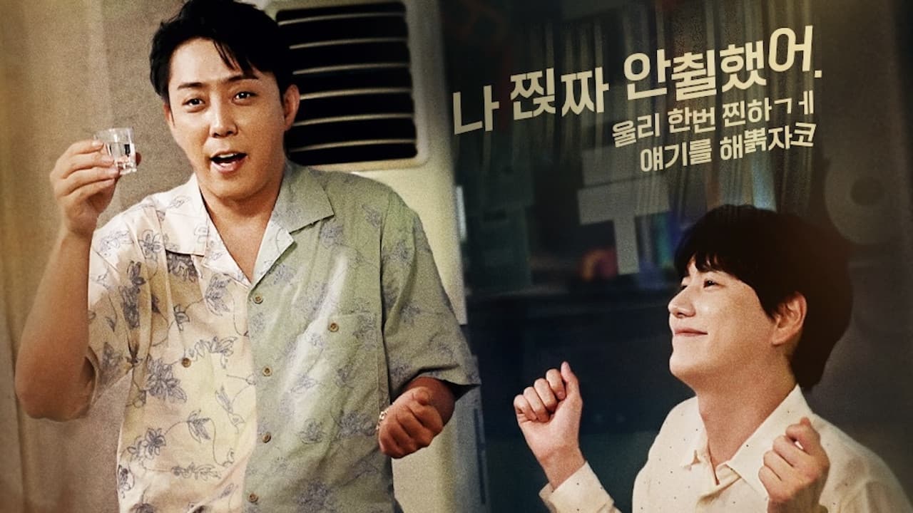 내 어깨를 봐 탈골됐잖아