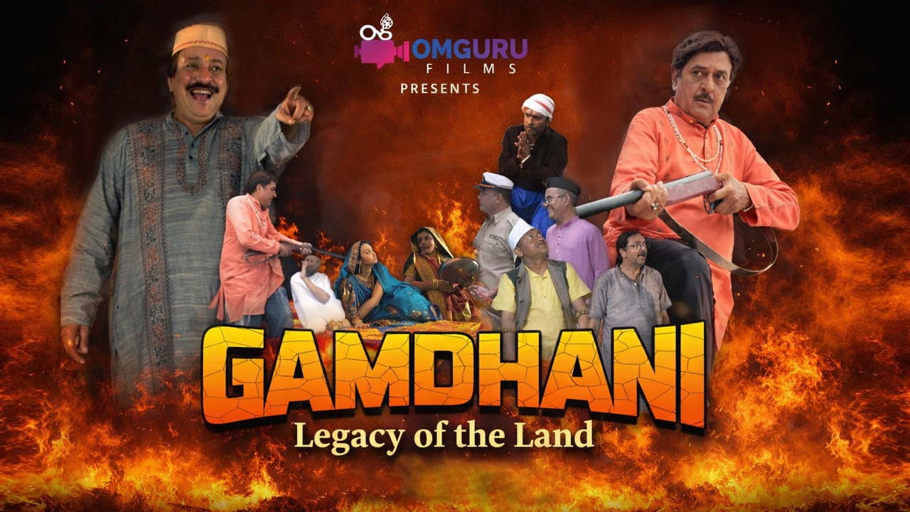 Gamdhani  (Legacy of the Land  )