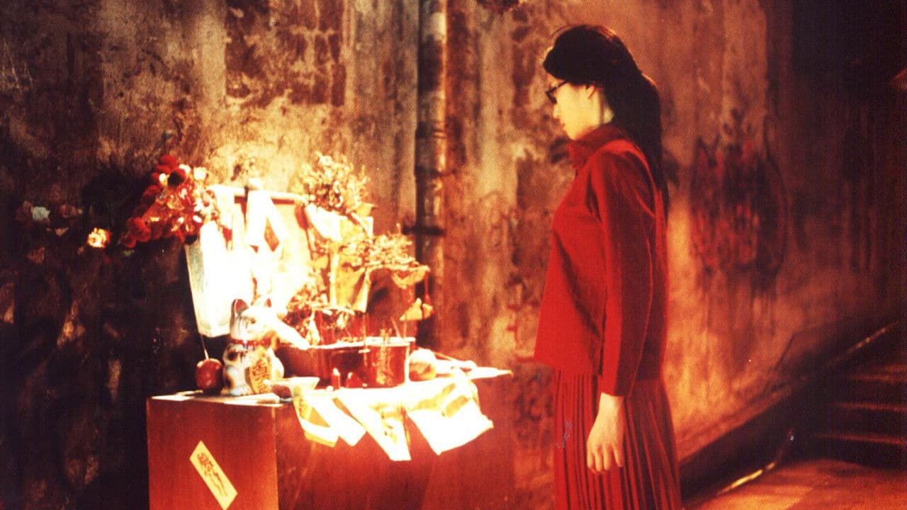 幽靈人間II鬼味人間