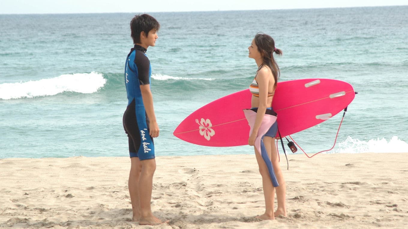 キャッチ ア ウェーブ