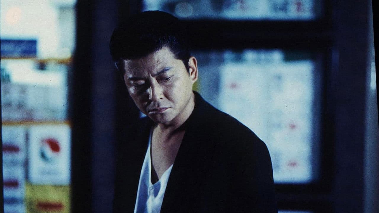 組織暴力 流血の抗争