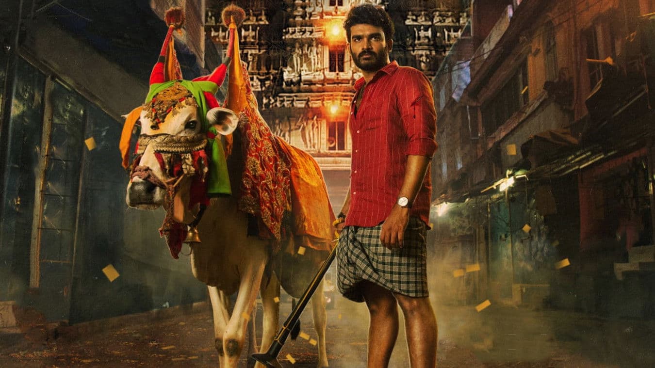 వినరో భాగ్యము విష్ణు కథ