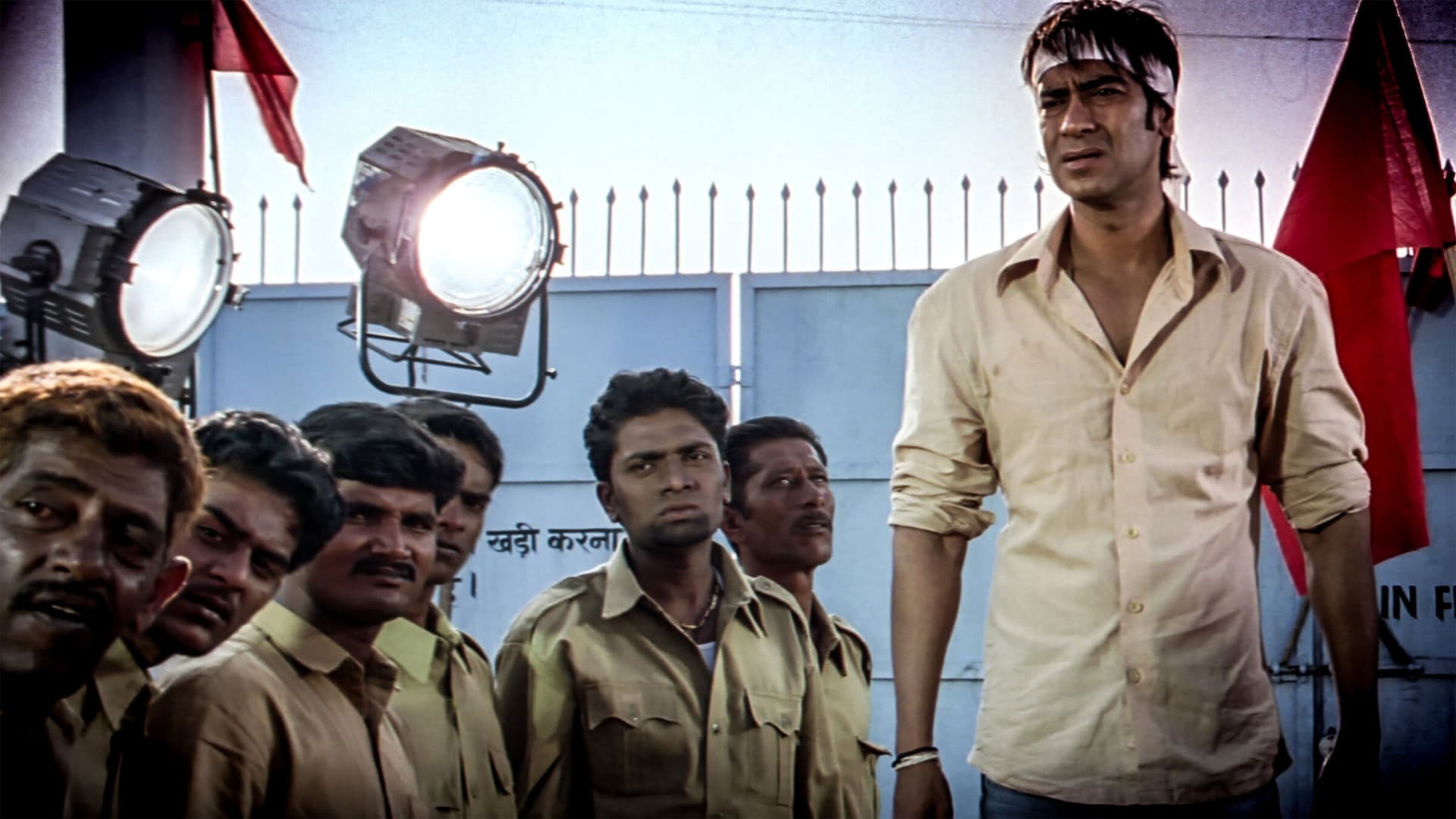 हल्ला बोल