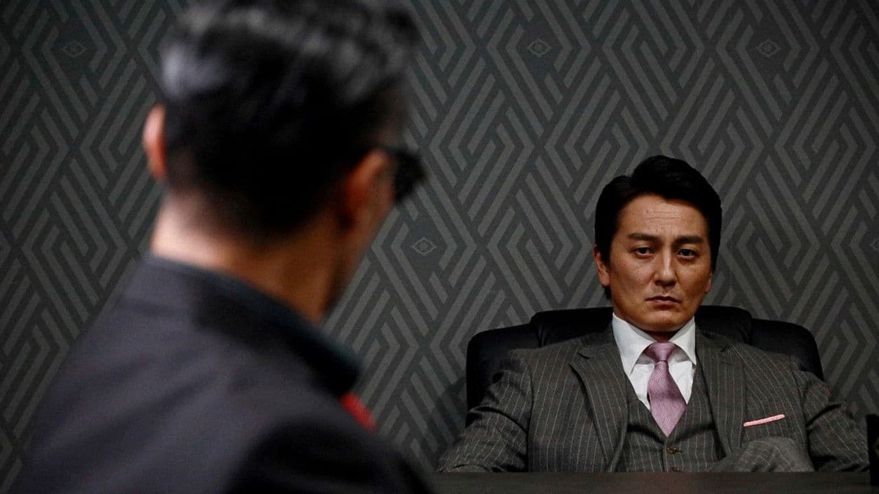 日本統一外伝 山崎一門７ 小さな恋のヤマザキ