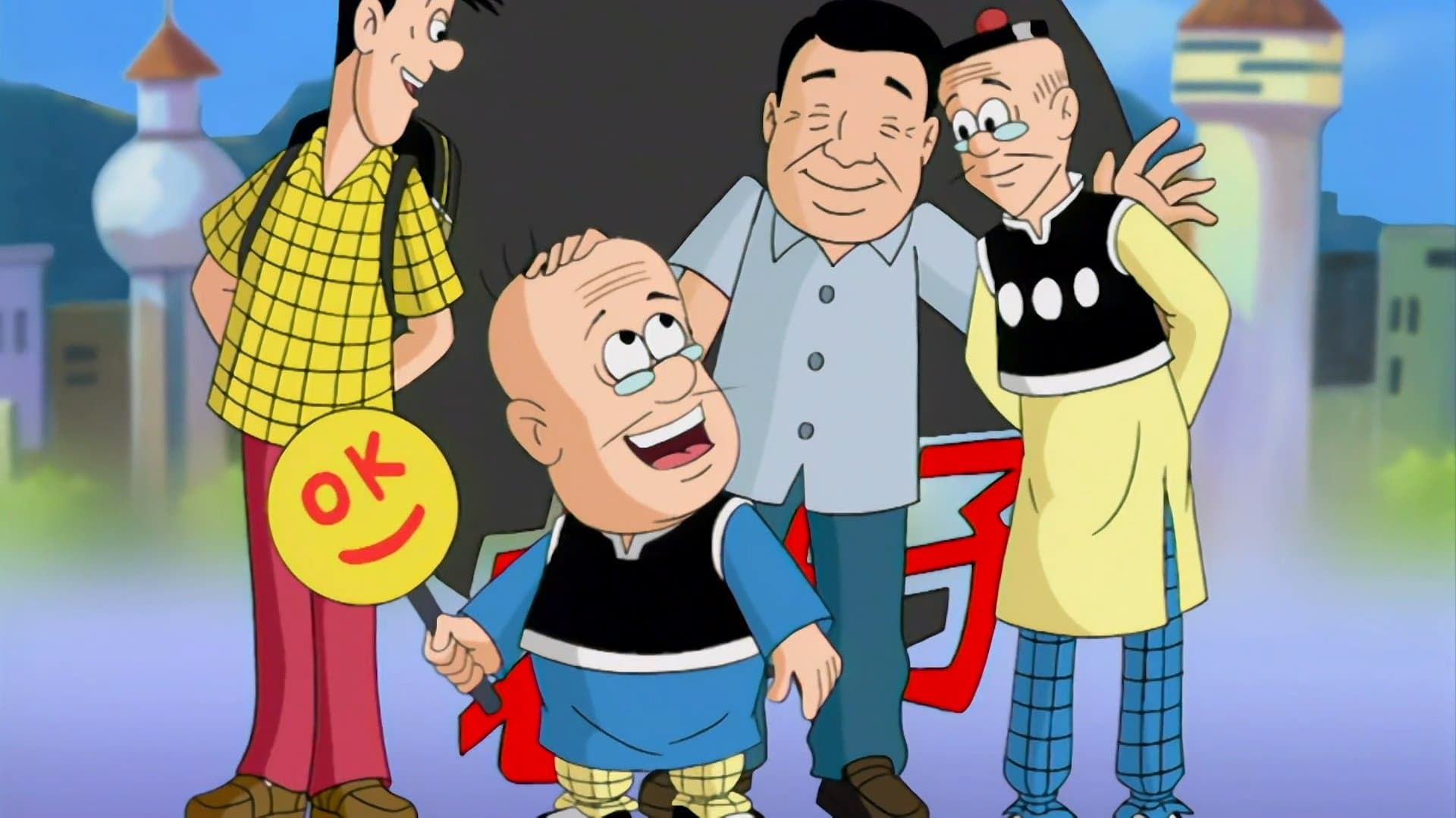 老夫子之魔界梦战记