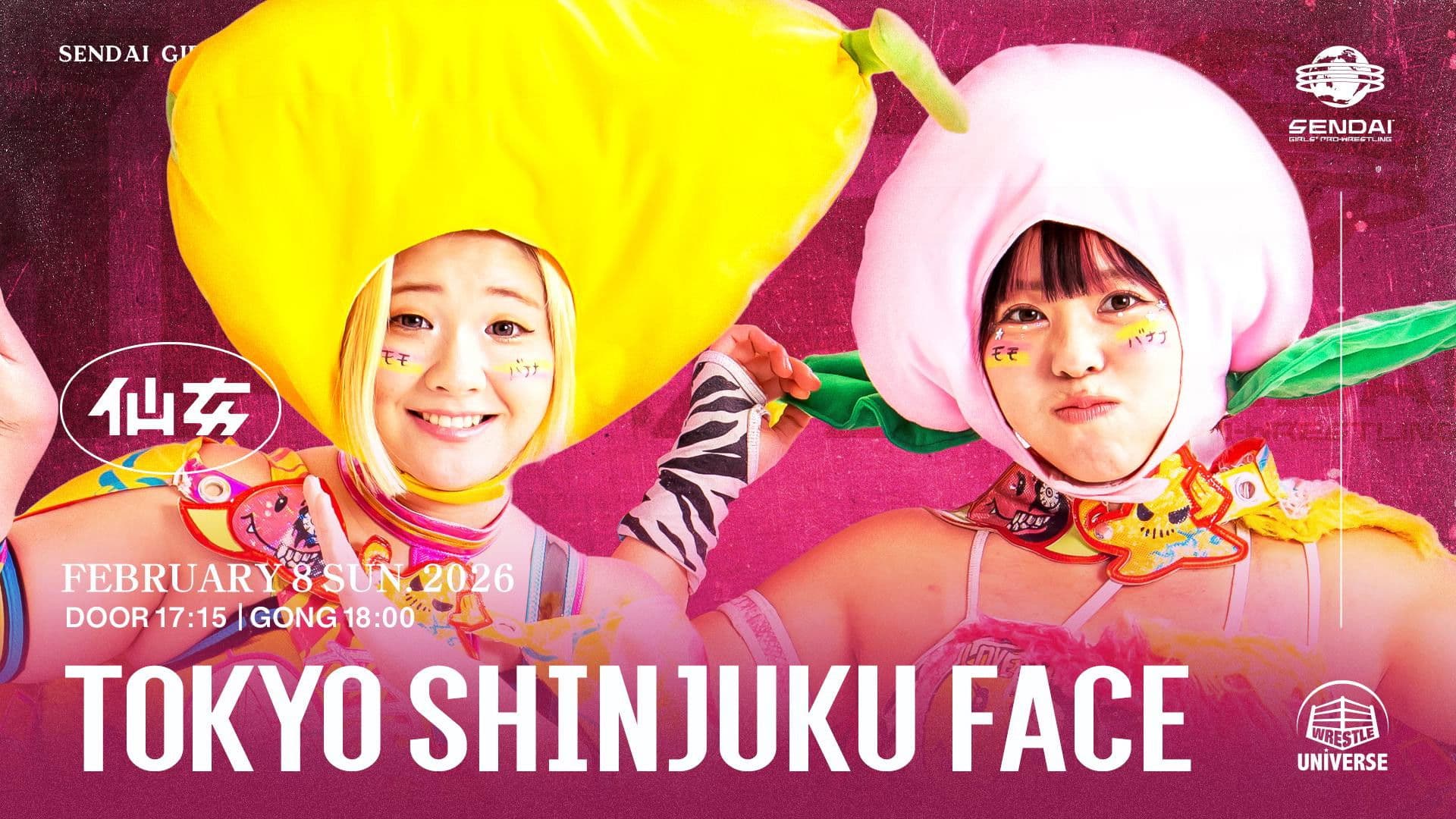 センダイガールズプロレスリング in 新宿FASE～Acceleration～