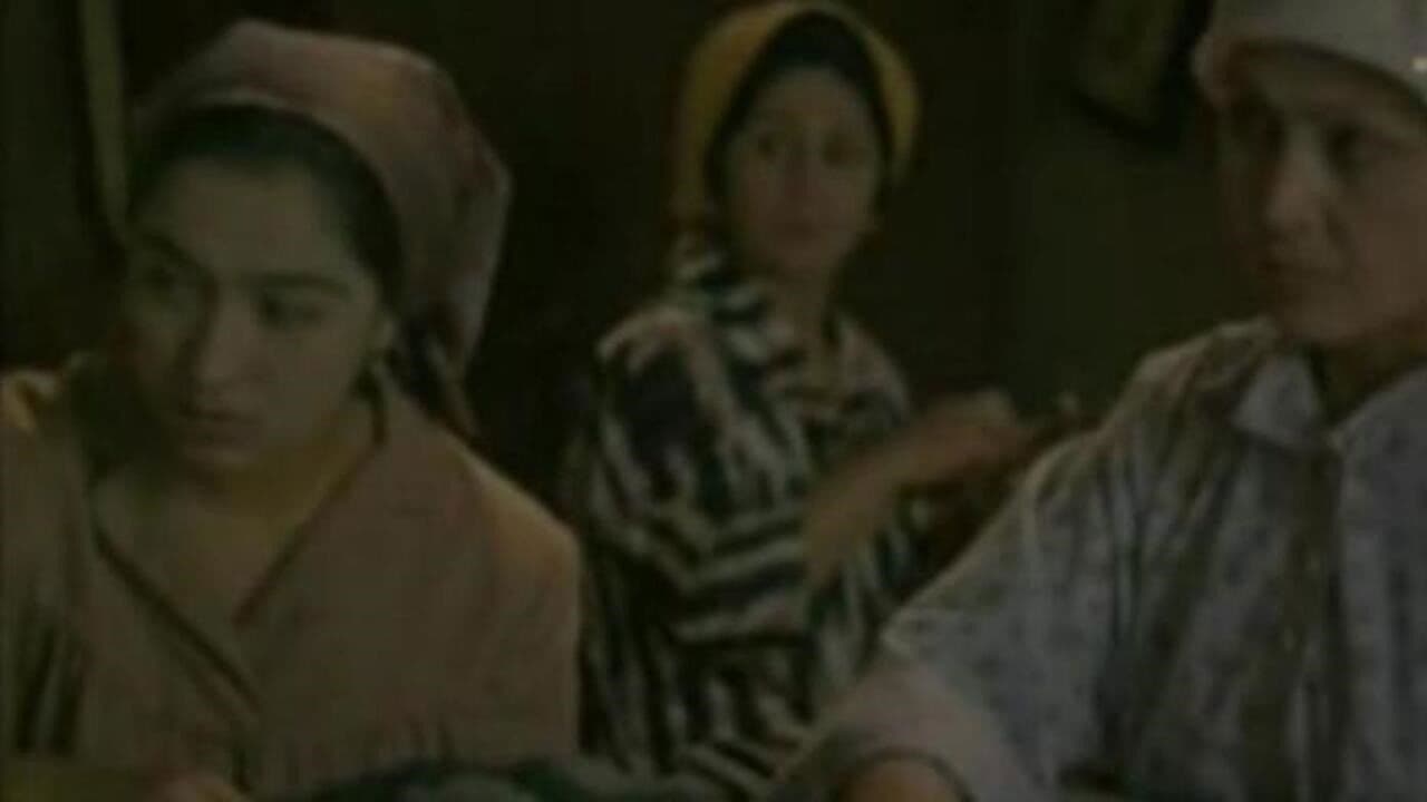 Семейные тайны