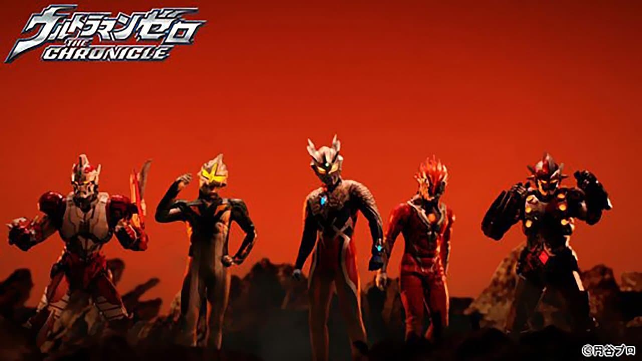 ウルトラマンゼロ THE CHRONICLE