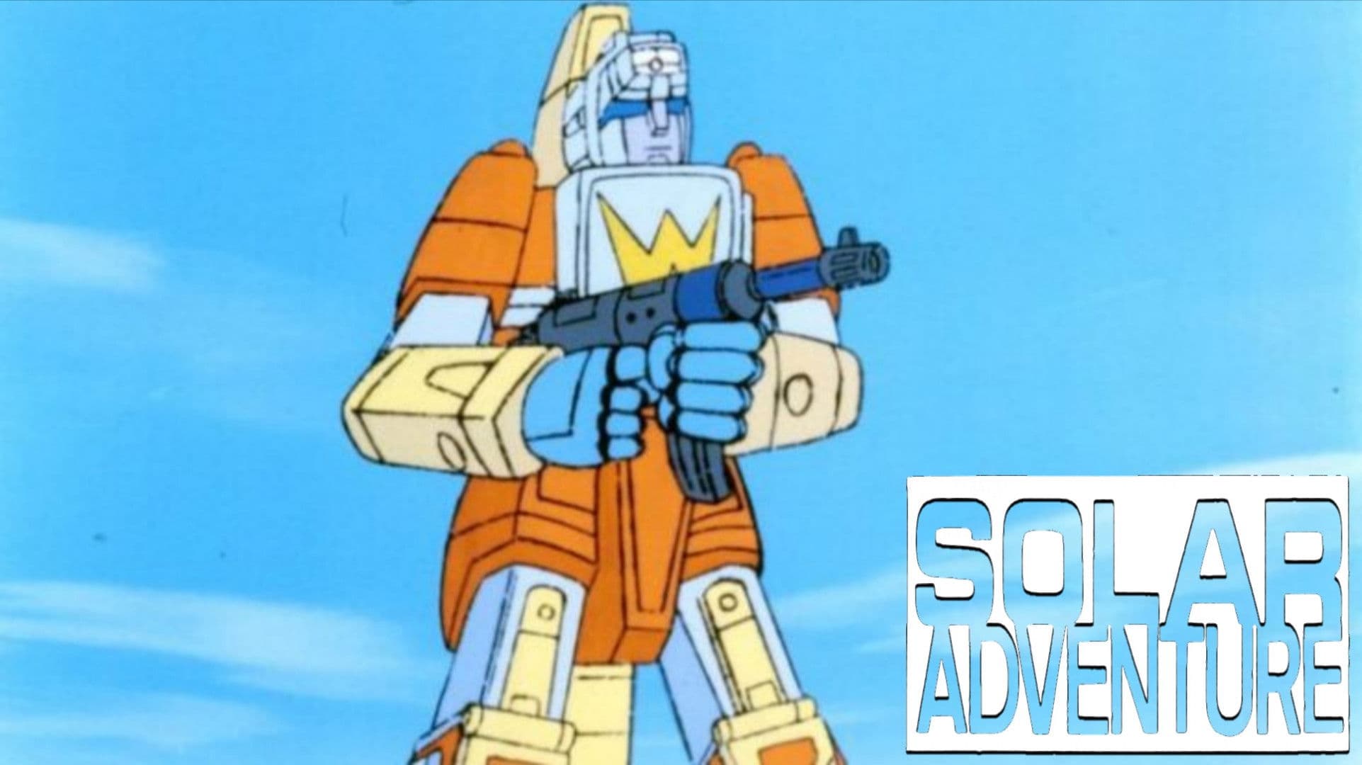 로보트왕 썬샤크