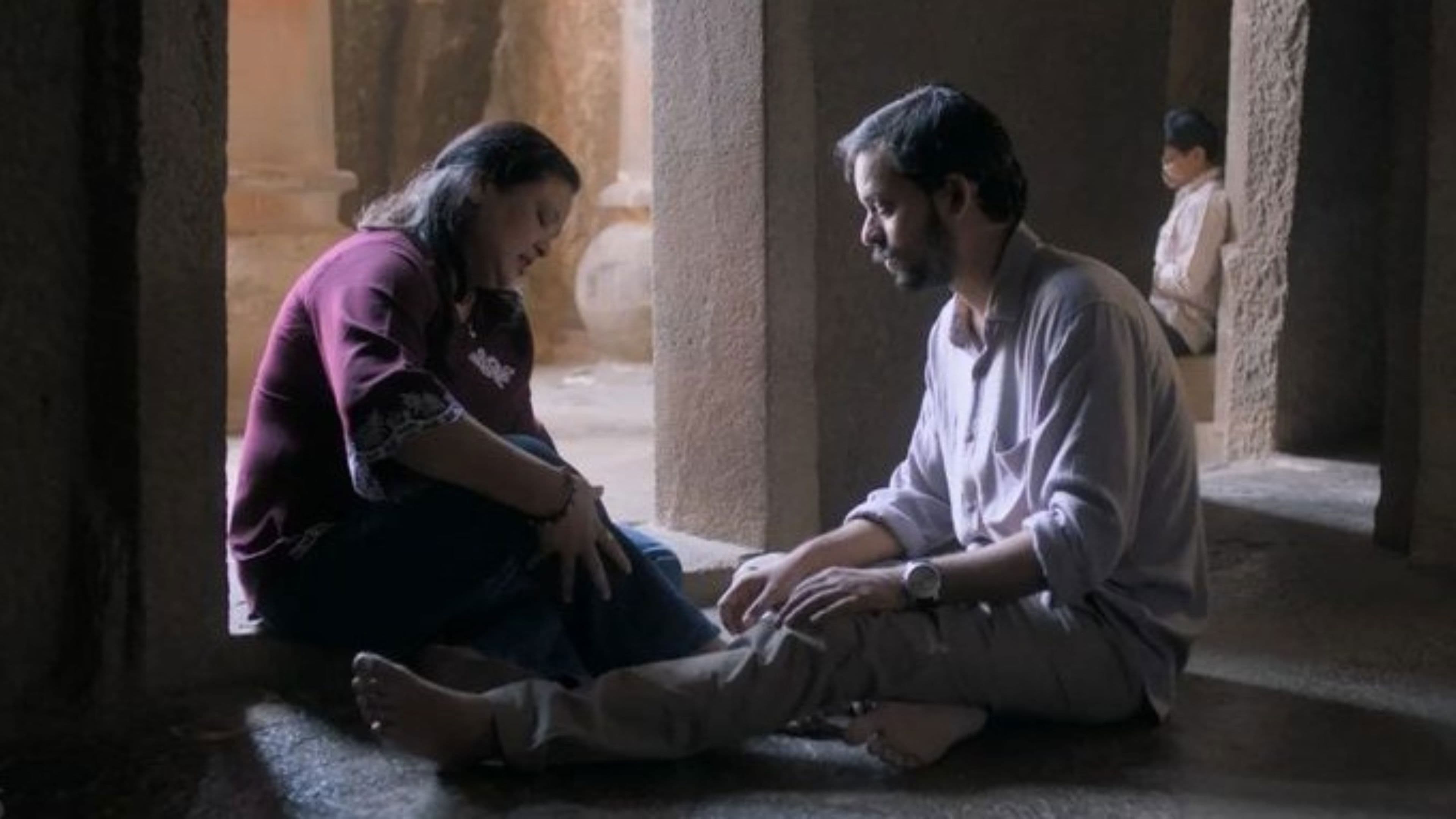 নেদেখা সাঁকোৰ সিপাৰে