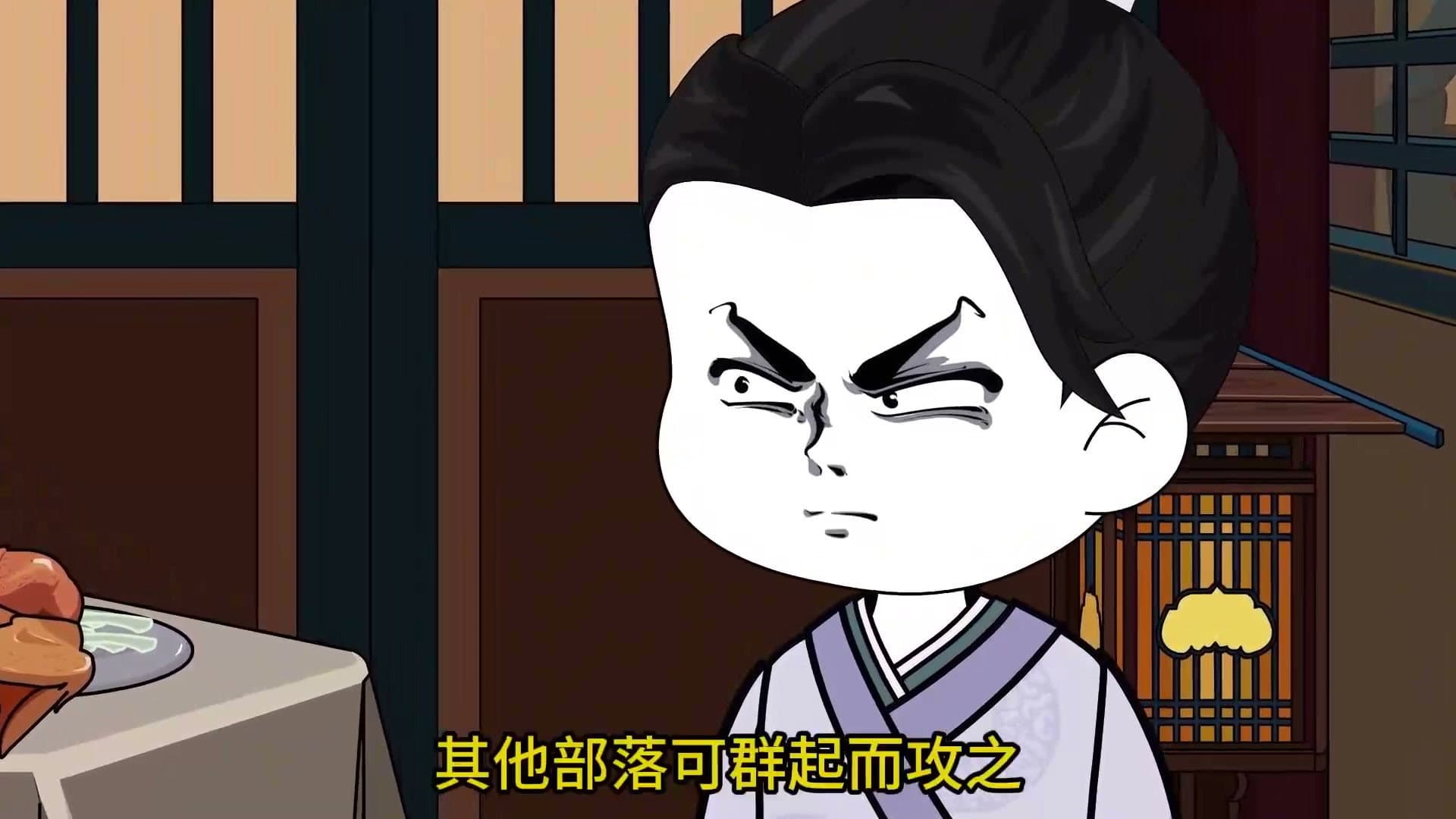 转世太监