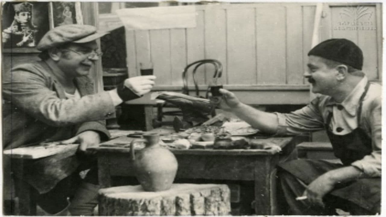 ბიჭები იასამნის ქუჩიდან