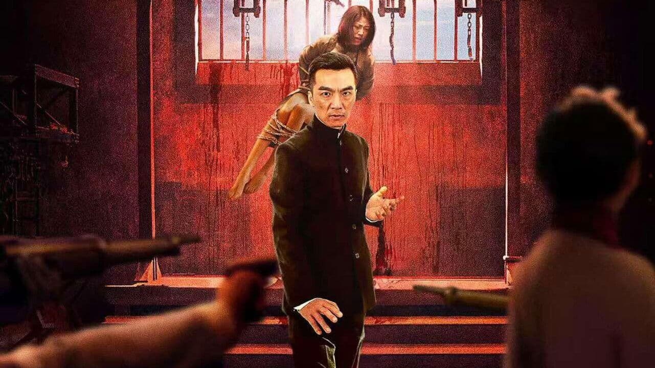 侠胆医心之危机重重