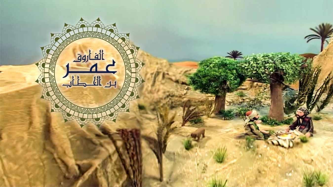 الفاروق عمر
