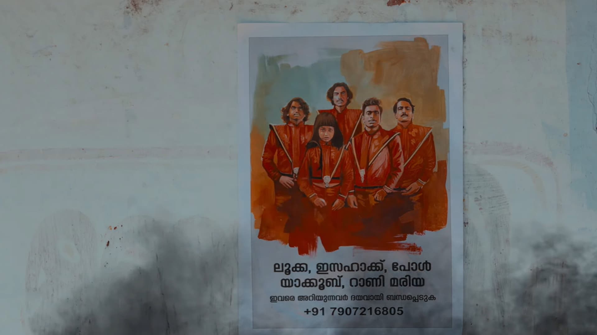 കറക്കം
