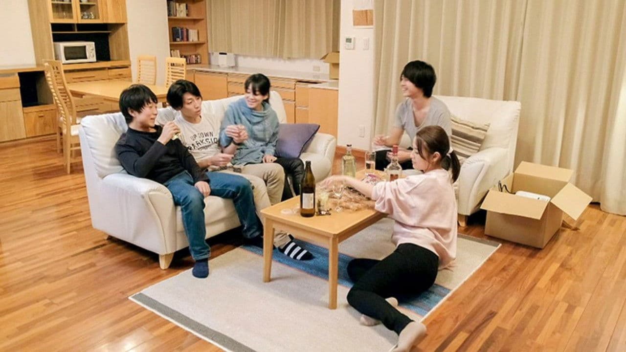 映画研究会サークル 最後の夜