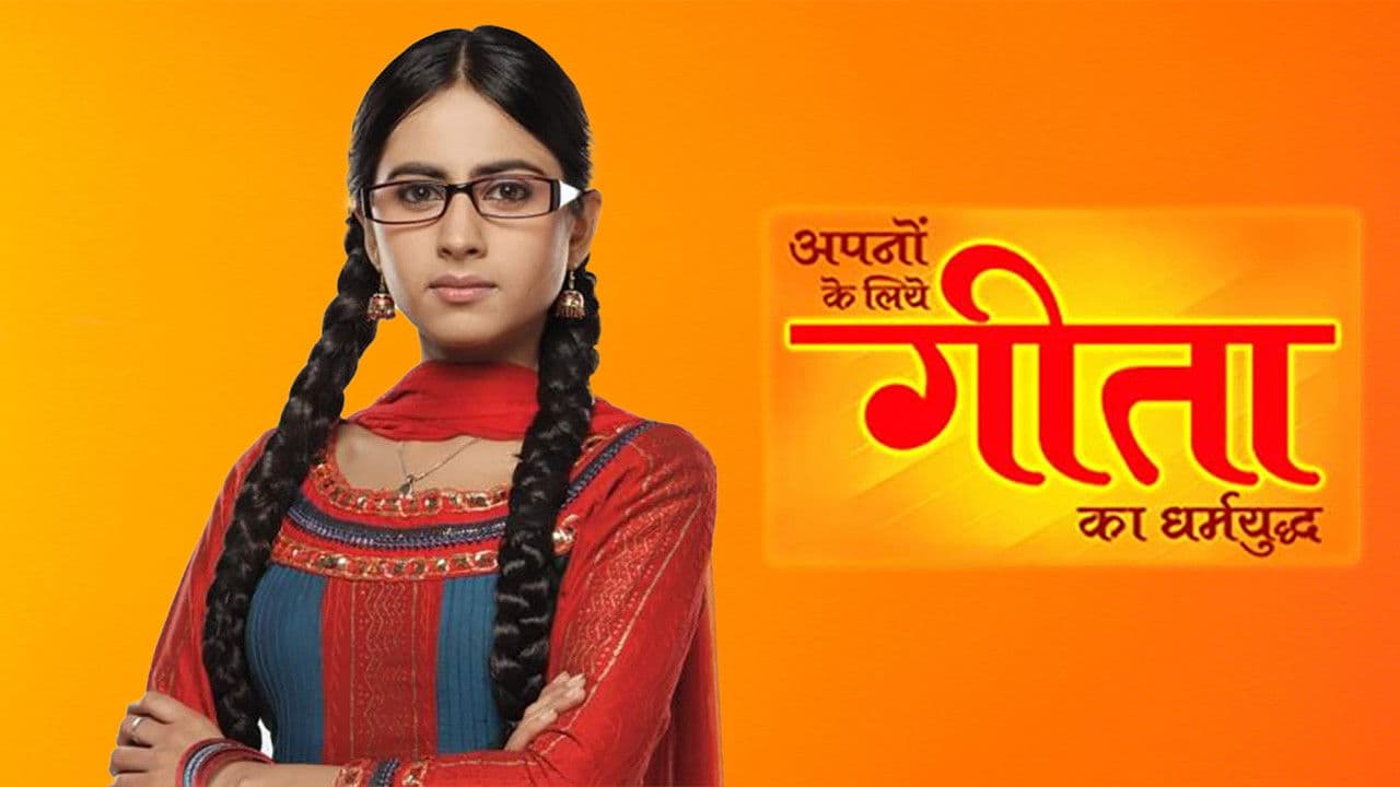Apno Ke Liye Geeta Ka Dharmayudh