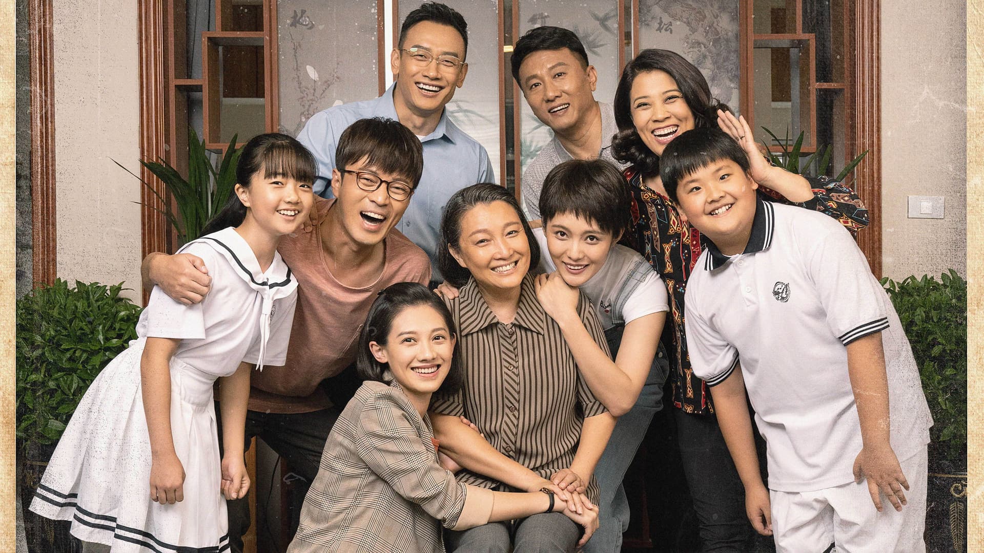 我和我的三个姐姐