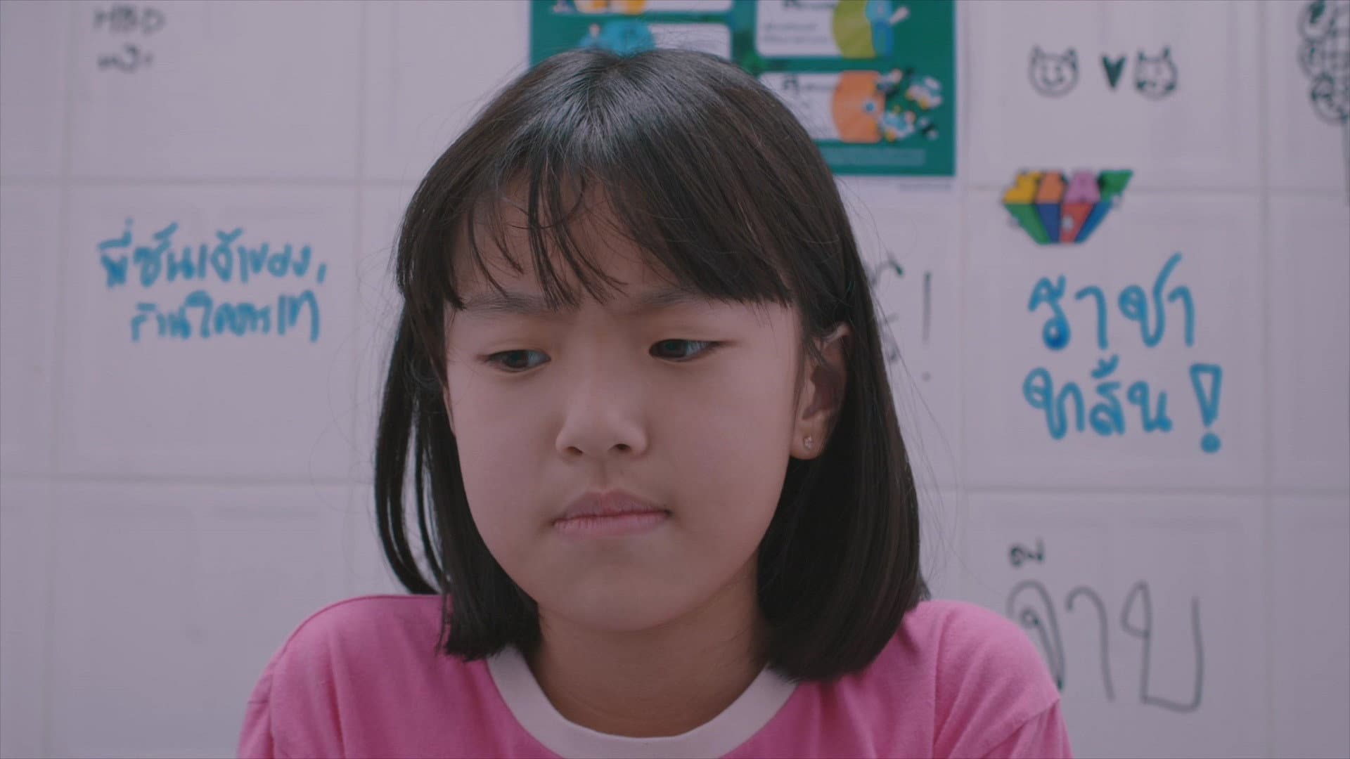 แต๋วแหววเป็นประจำ