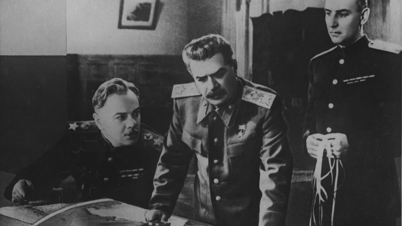 Третий удар