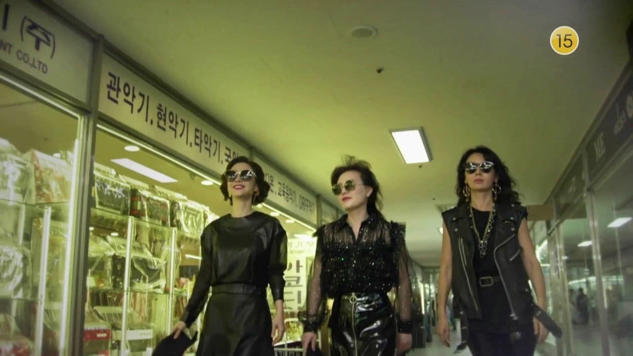 차달래 부인의 사랑