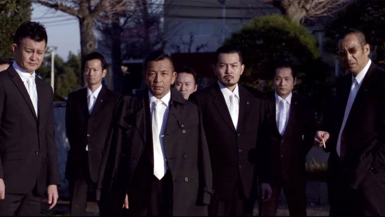 CONFLICT 〜最大の抗争〜 第二章　終結編