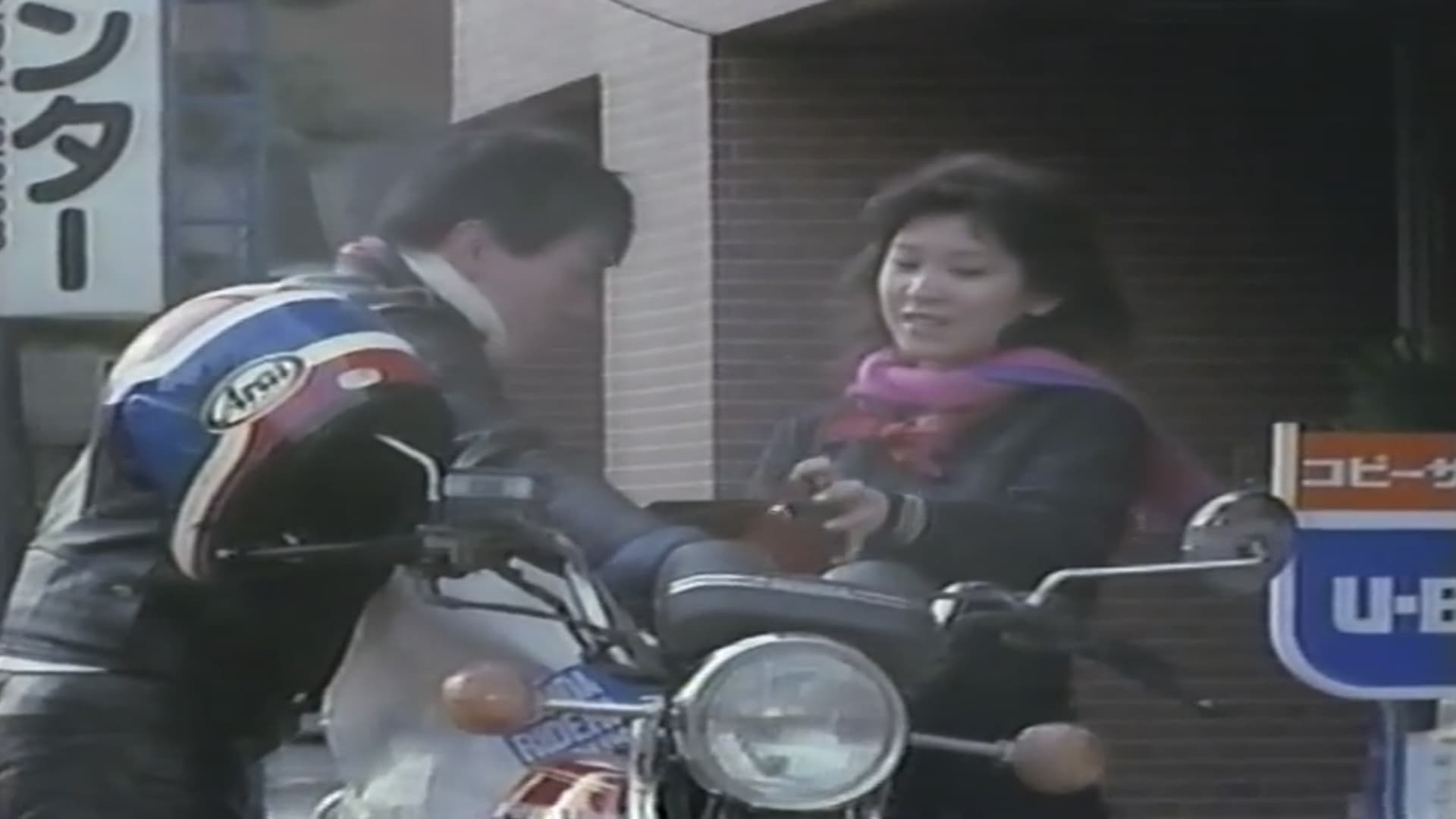 白衣暴行ぬめり