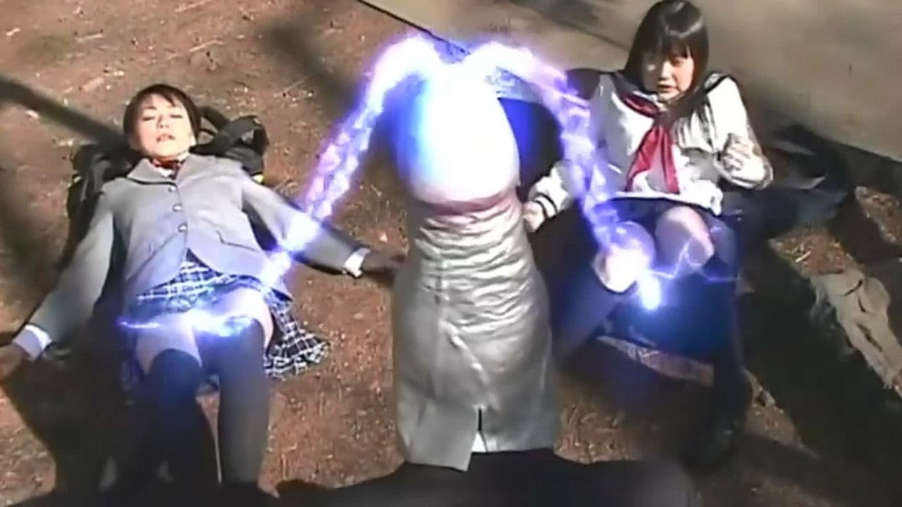 肥大化性器少女