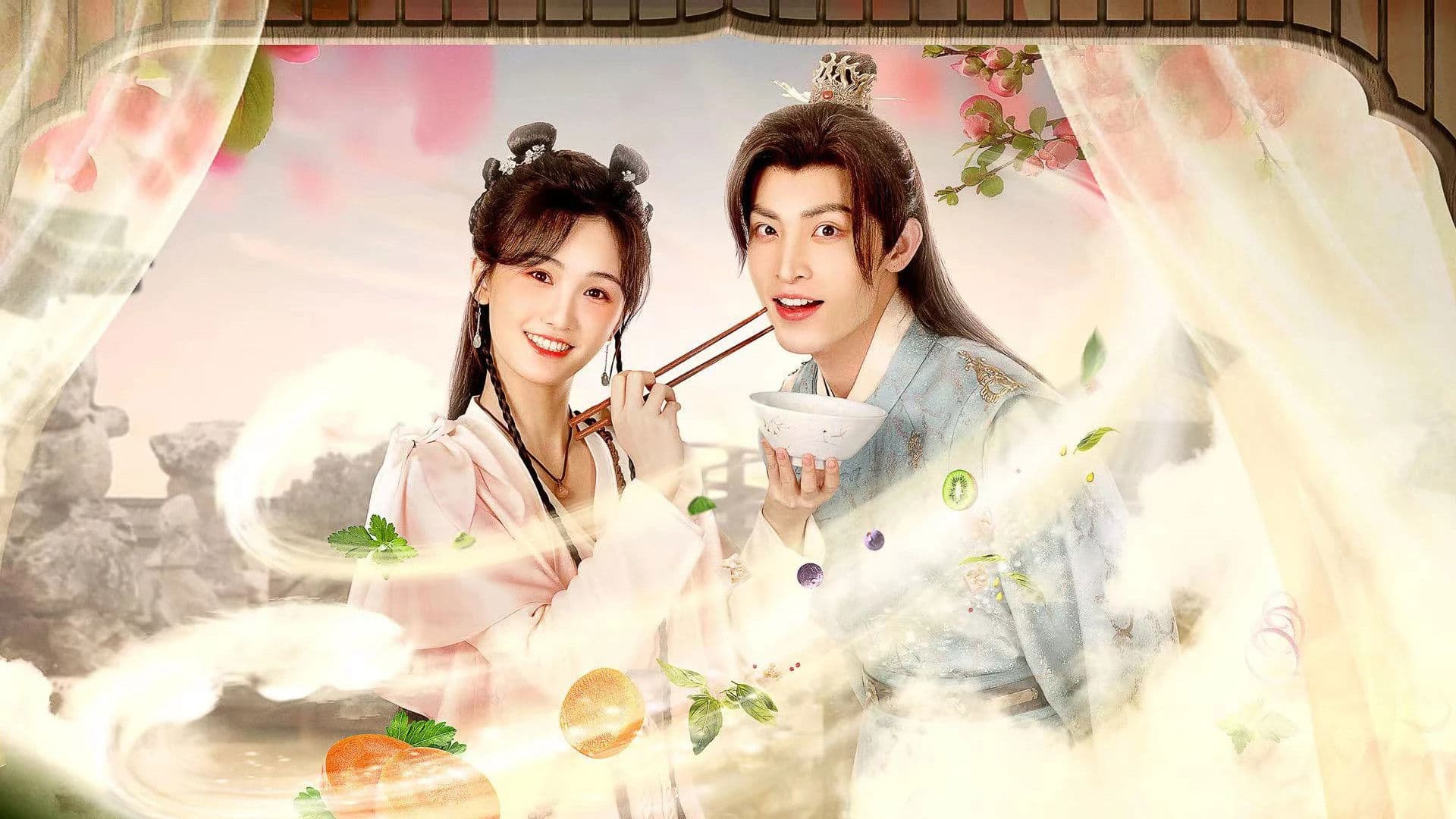 应有长风倚碧鸢