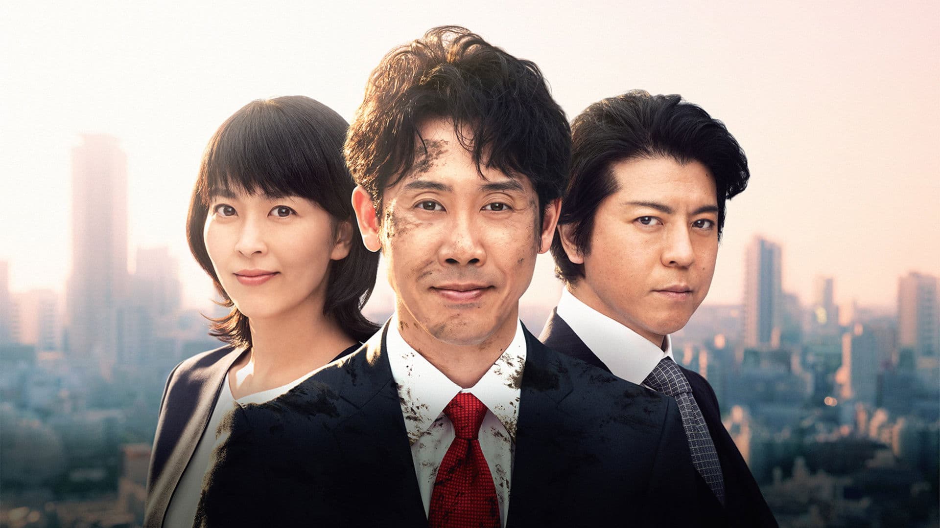 ノーサイド・ゲーム