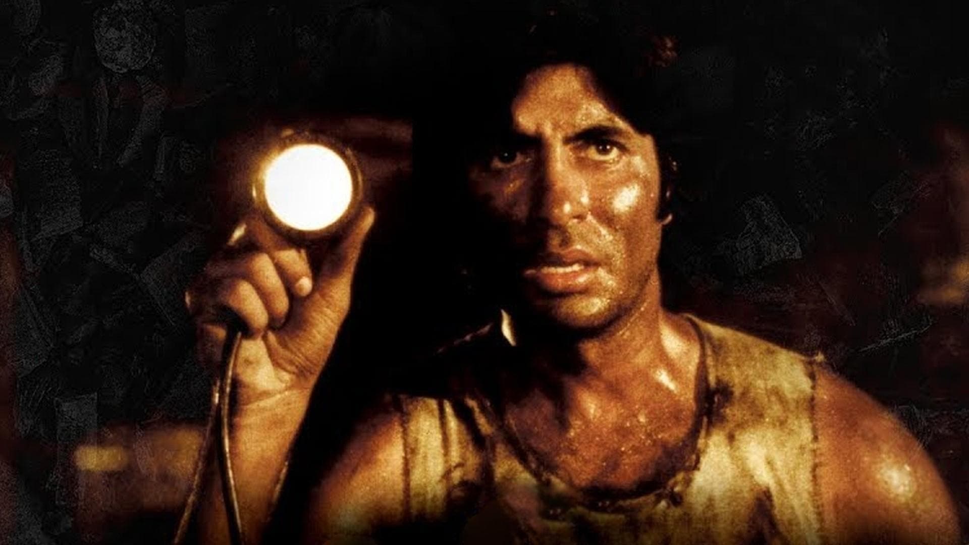 काला पत्थर