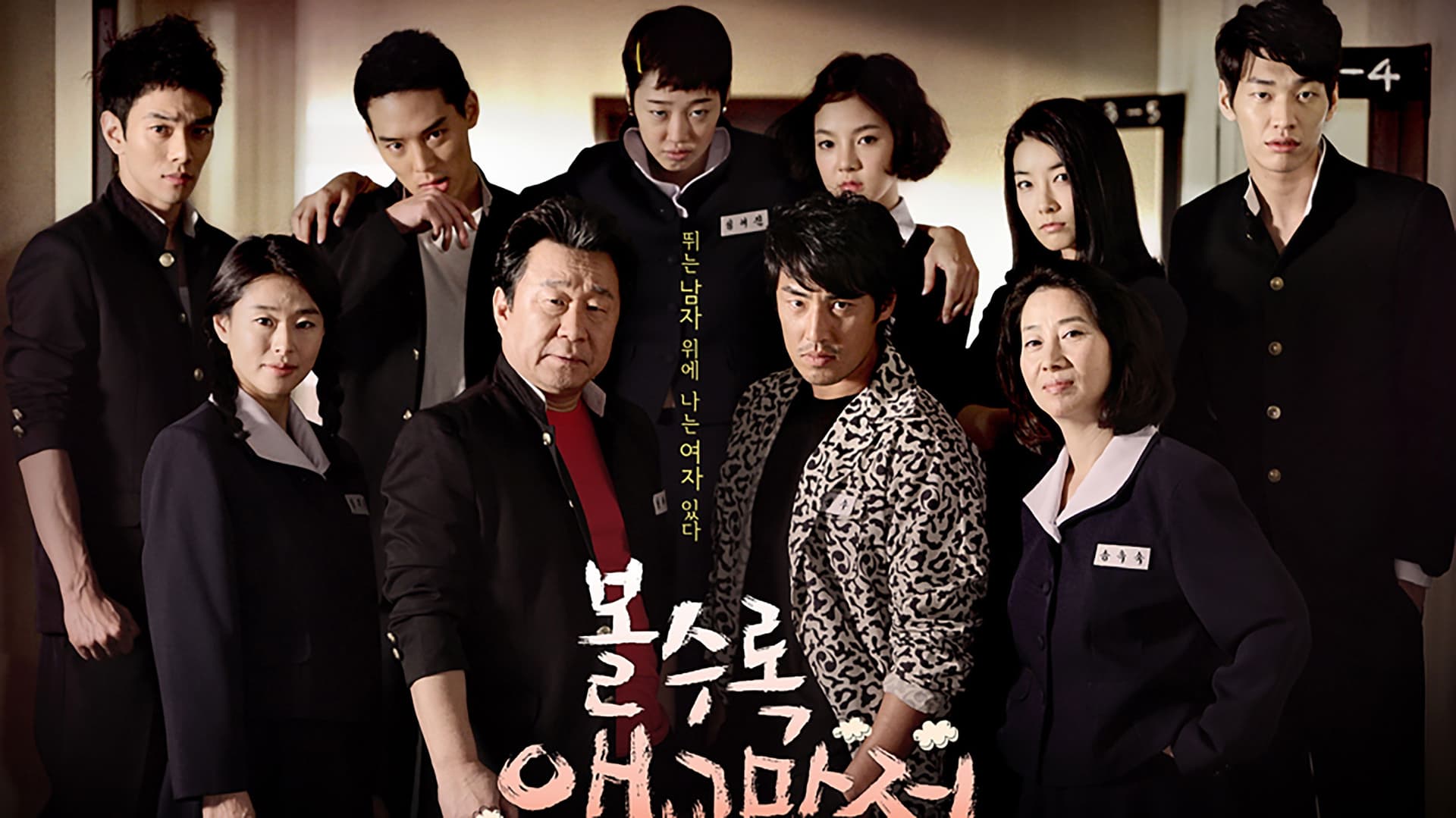 볼수록 애교만점