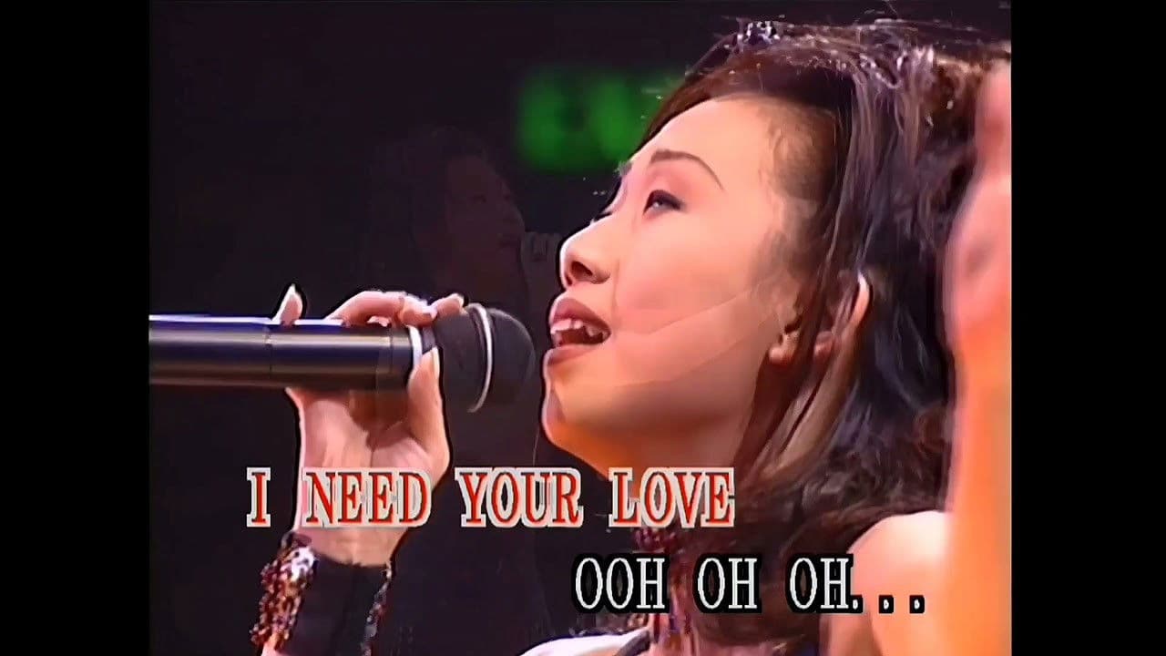 林忆莲1993天地野花情憾红馆演唱会