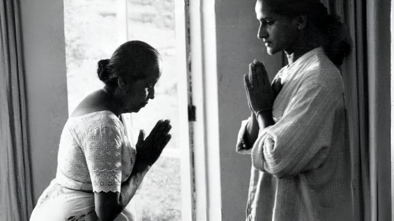 ස්මරණ • සමාප්ති