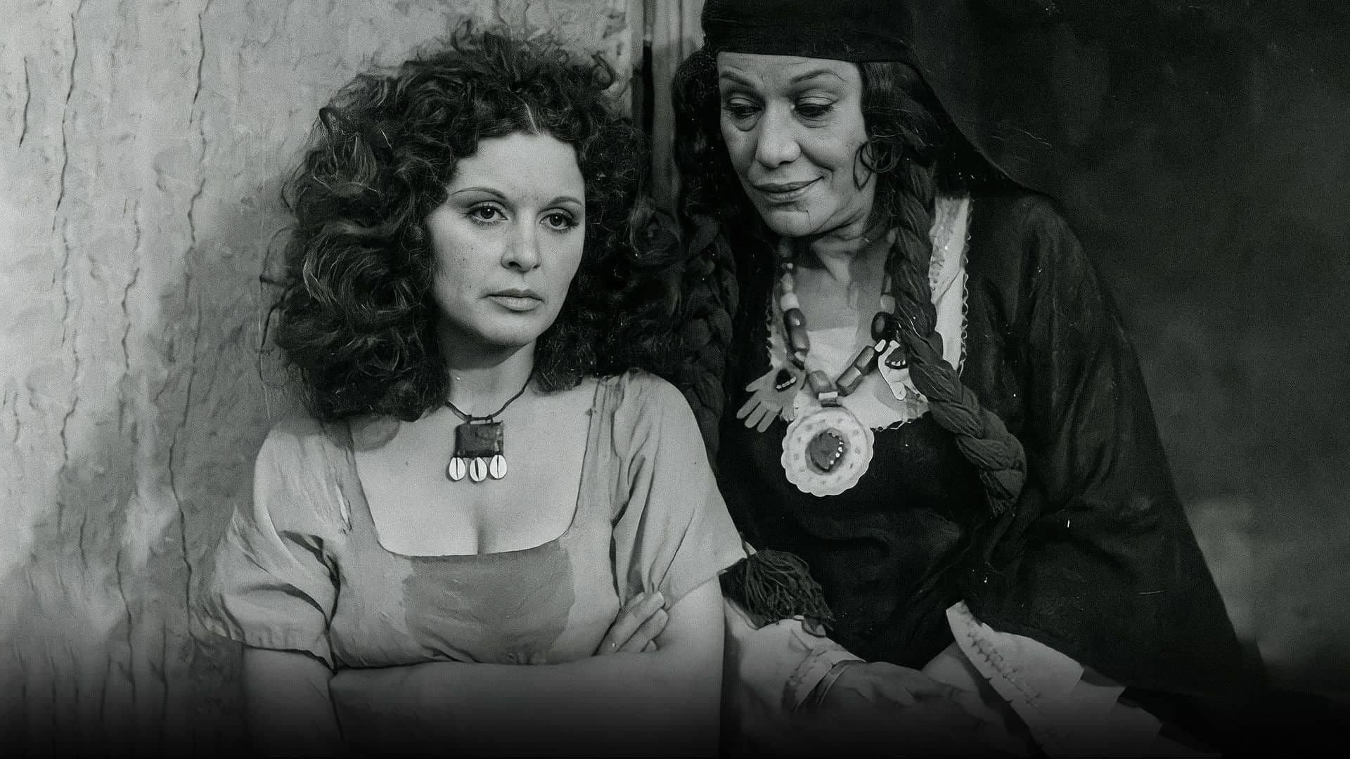 شفيقة ومتولي