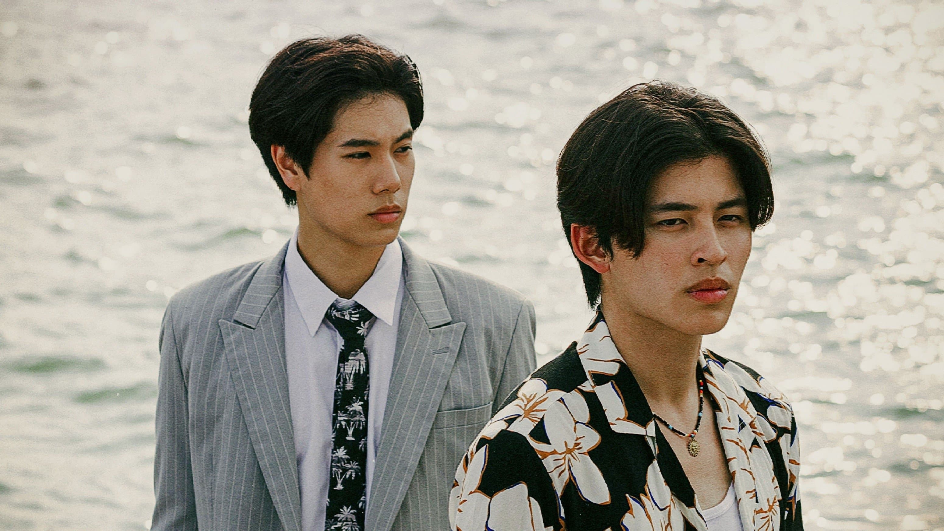 เพื่อนายแค่หนึ่งเดียว