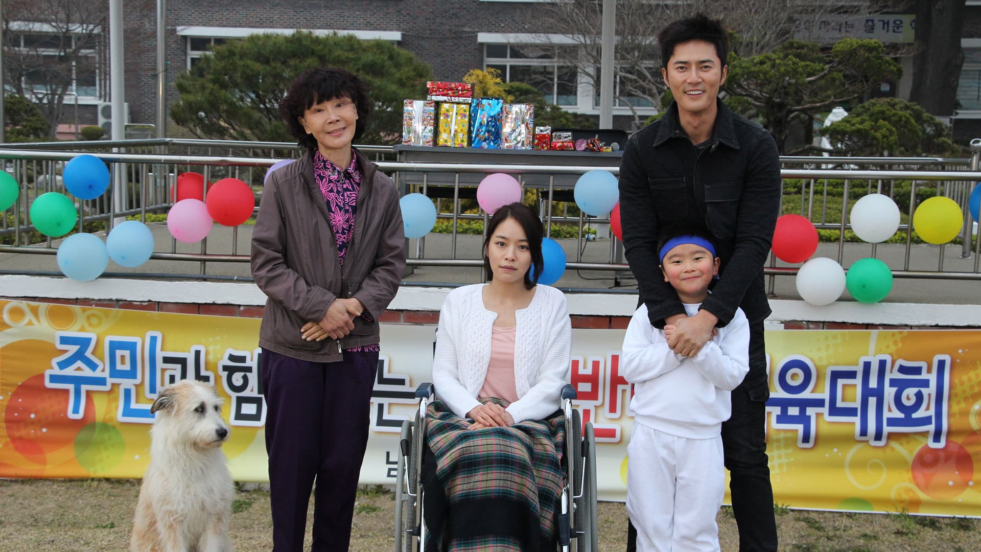 아빠가 돌아왔다