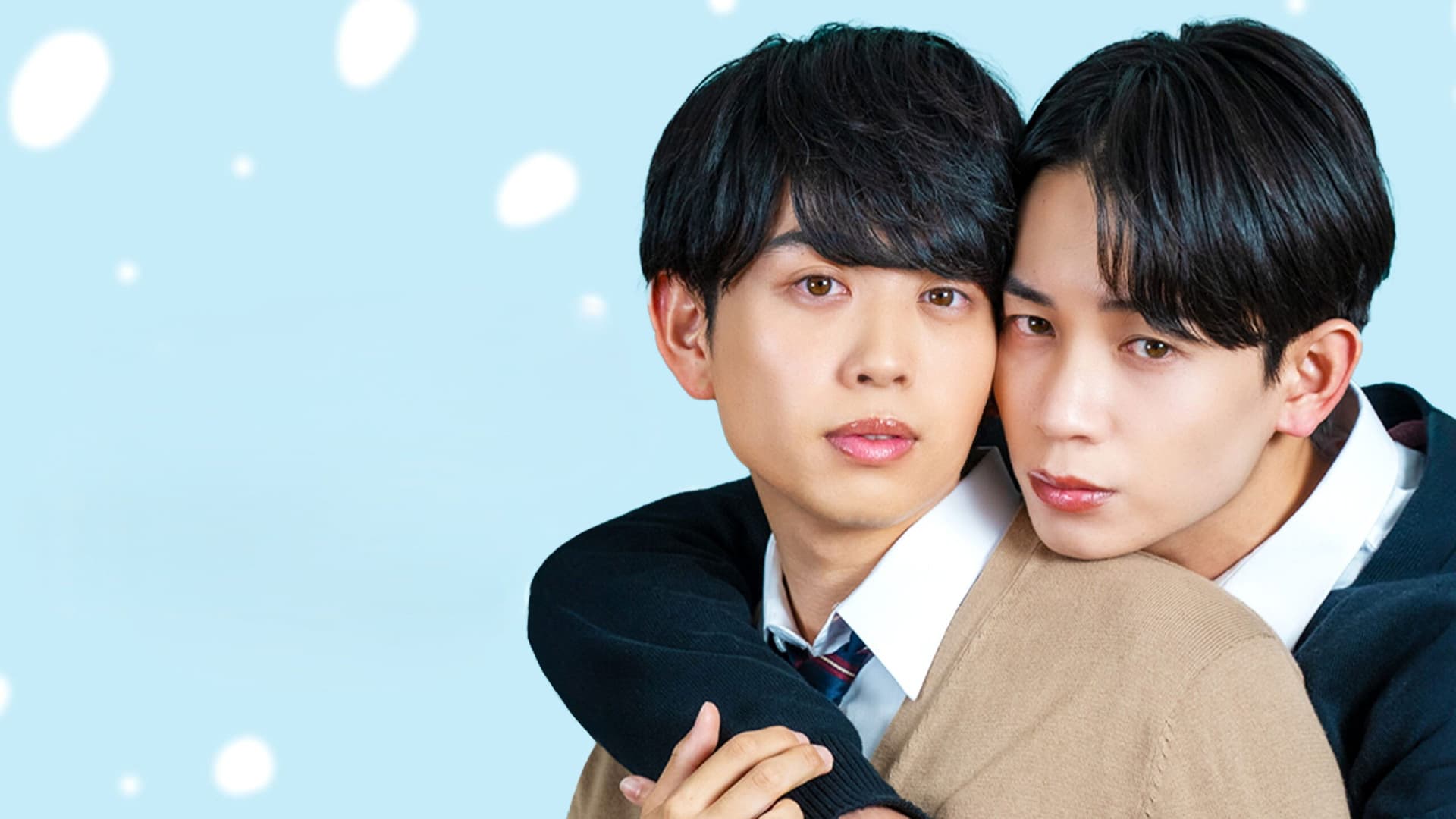 ここから先は幼なじみ以上です