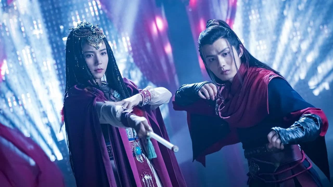 古剑奇谭之悲歌咒