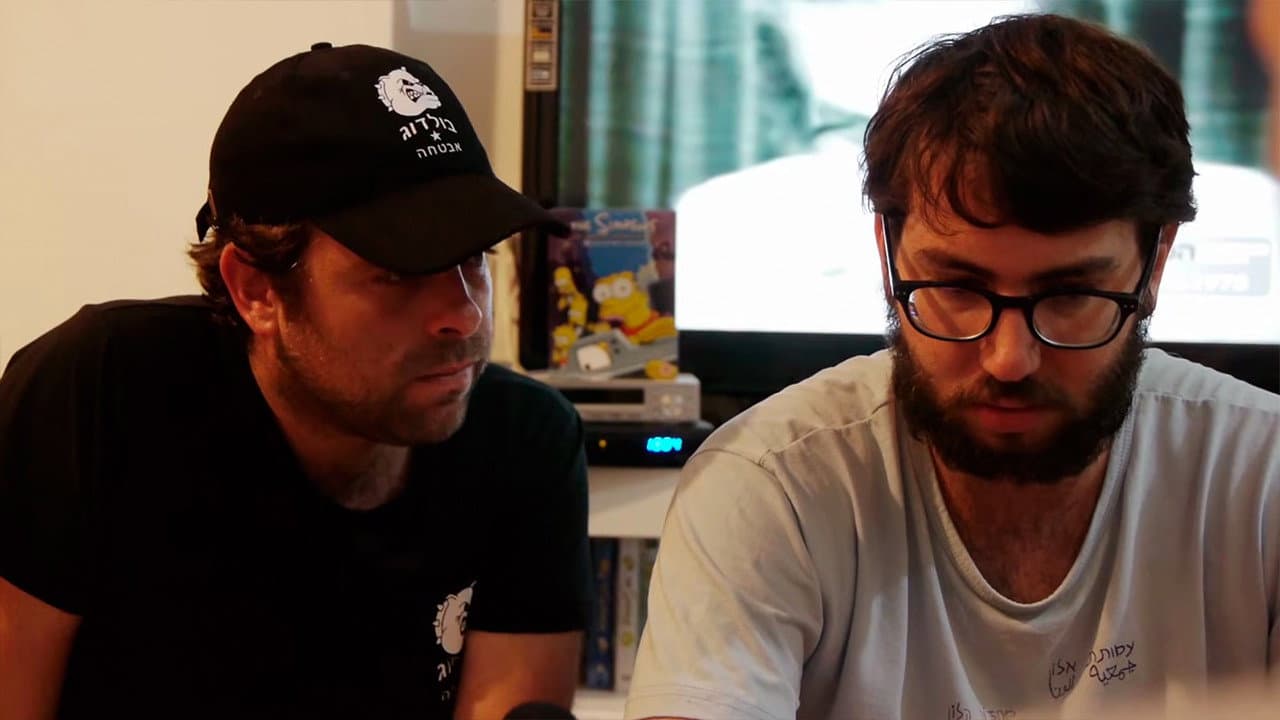 מסיבת כבדים