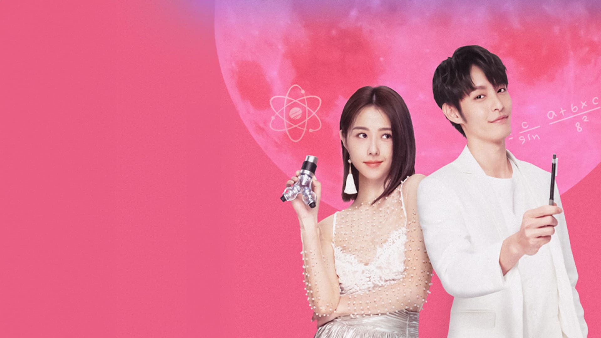 火星上的維納斯