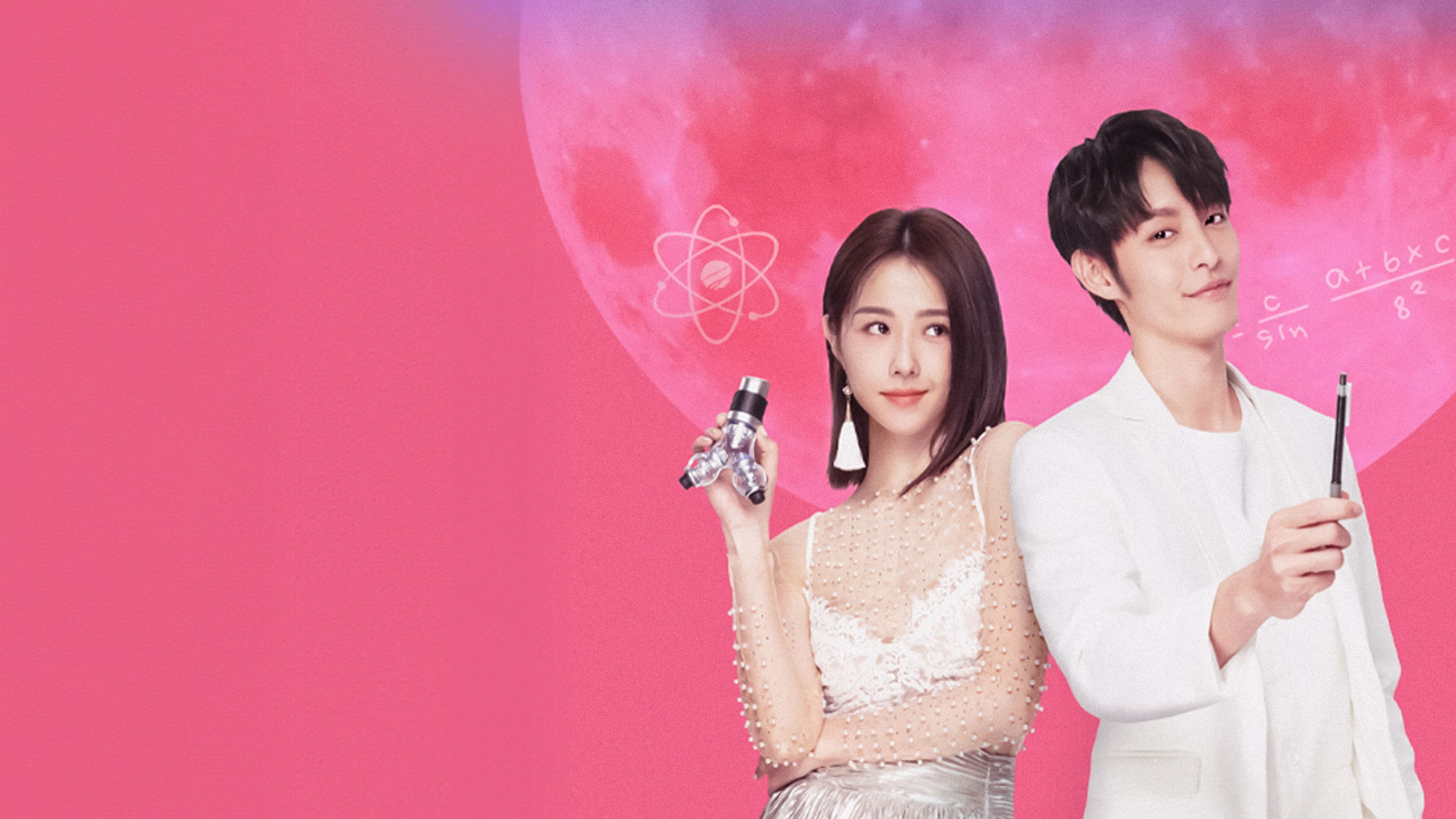 火星上的維納斯