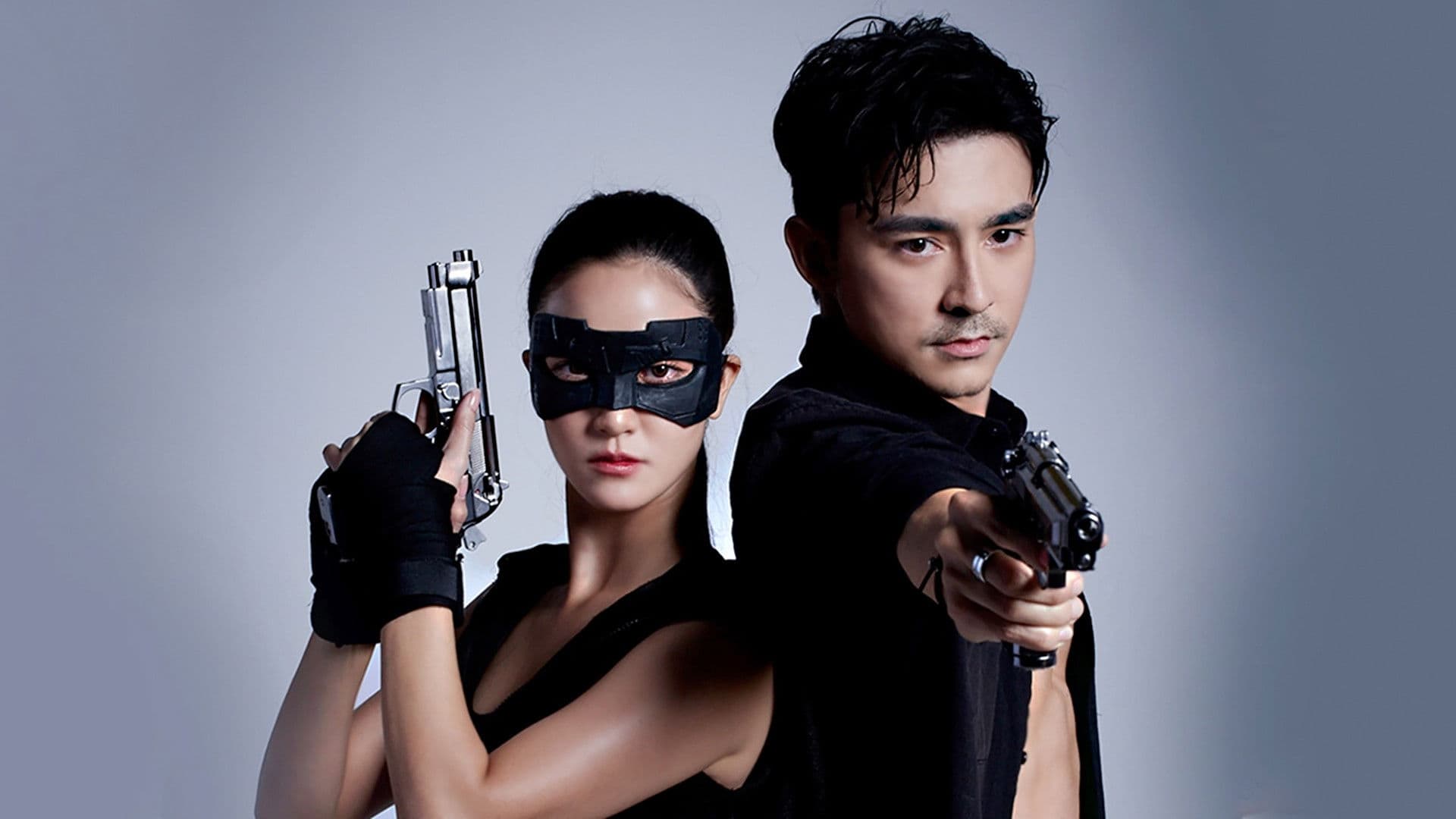 ป่านางเสือ