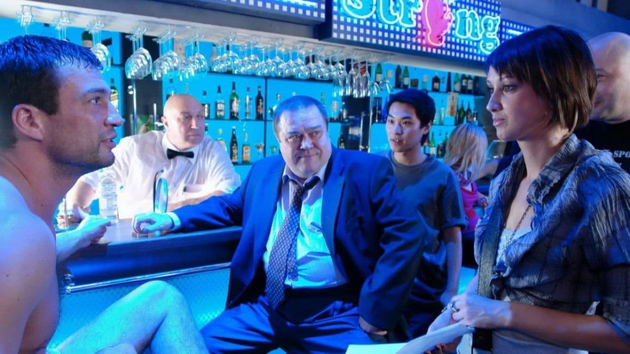 Стерва для чемпиона