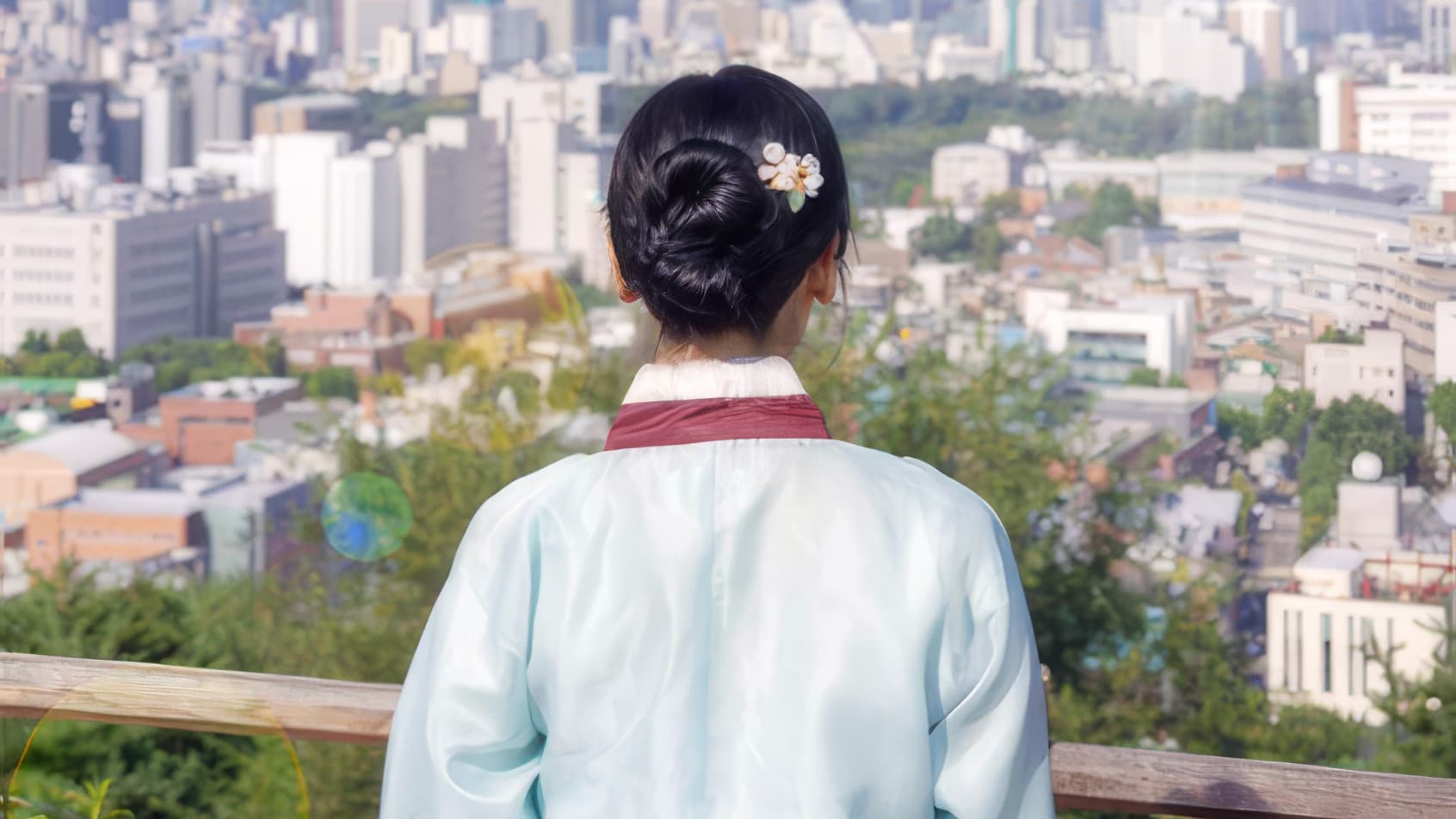 중전에게 체크인