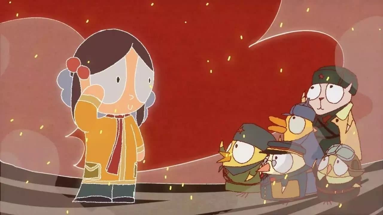 前进，达瓦里希